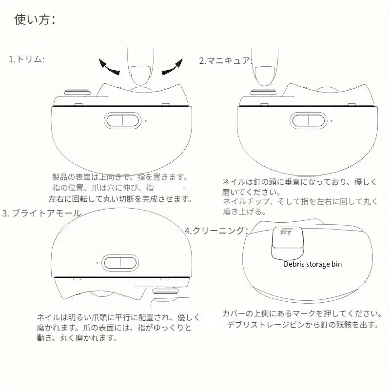 電動ネイルクリッパー、ネイルファイリング、ネイルポリッシュ、ネイルバフィング、ネイルシェーピング、ネイルケアツール、マニキュア、ネイルケア、ネイルチップ、ネイル用品などに適しています。友達や家族への完璧な贈り物です