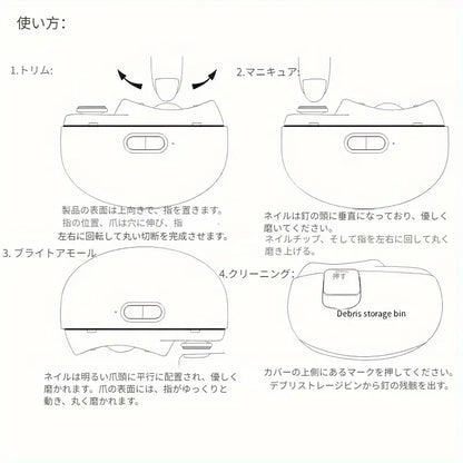 電動ネイルクリッパー、ネイルファイリング、ネイルポリッシュ、ネイルバフィング、ネイルシェーピング、ネイルケアツール、マニキュア、ネイルケア、ネイルチップ、ネイル用品などに適しています。友達や家族への完璧な贈り物です