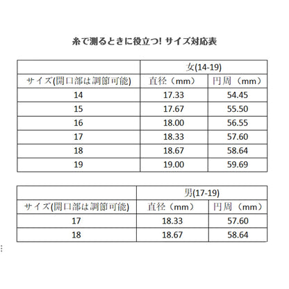 夜光のカップル銀河光年のペアリング小衆の指輪バレンタインデーのプレゼント誕生日のプレゼント彼女に送ります