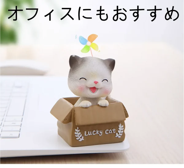 かわいい招き猫ちゃん車用ボブルヘッドネット人気オフィスデスク装飾誕生日プレゼント！