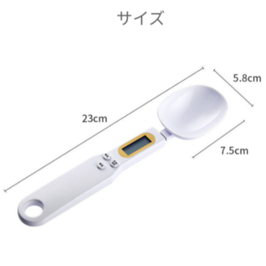 デジタル計量スプーン｜正確性を確保するため、水平な状態で使用してください【写真での操作方法を確認必要！】